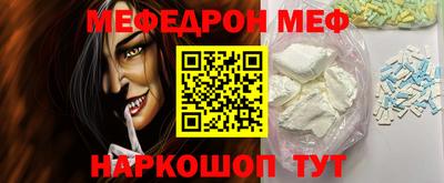 гидра Ливны