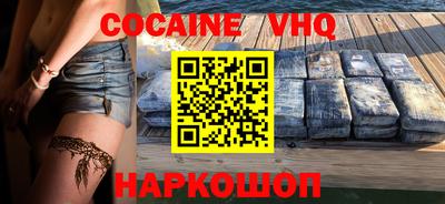 гидра Ливны