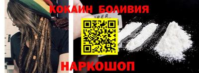 кокаин Ликино-Дулёво