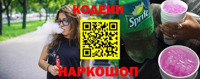 гидра Ливны