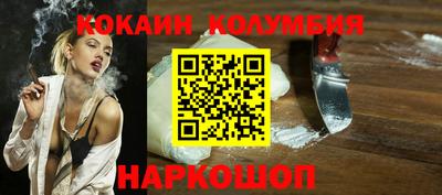 кокаин Ликино-Дулёво