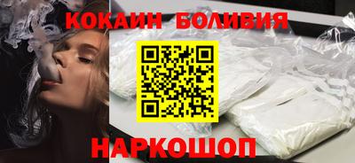 гидра Ливны