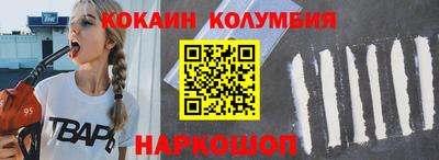сатива Лесосибирск