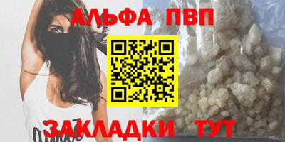 сатива Лесосибирск