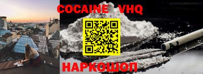 кокаин Ликино-Дулёво
