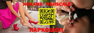 гидра Ливны