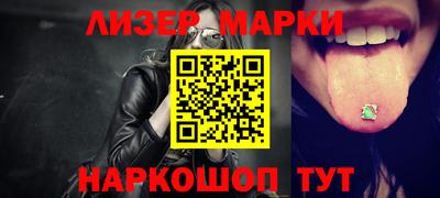 гидра Ливны