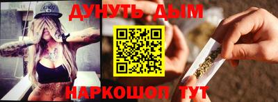 гидра Ливны