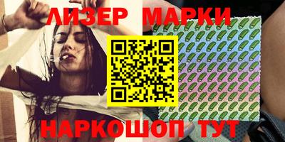 сатива Лесосибирск
