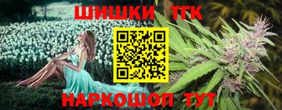 сатива Лесосибирск