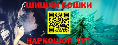 гидра Ливны