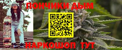 гидра Ливны
