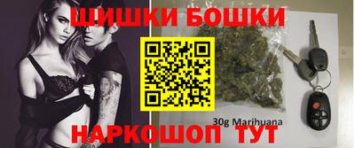 гидра Ливны