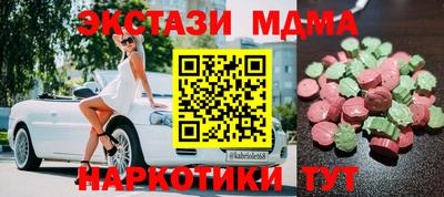 гидра Ливны