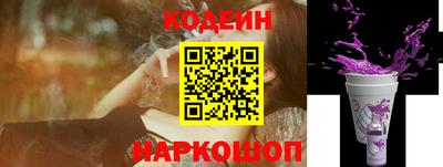 кокаин Ликино-Дулёво