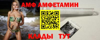 сатива Лесосибирск