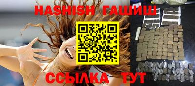 гидра Ливны