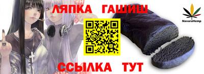 гидра Ливны