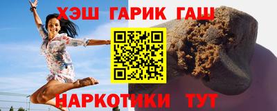 сатива Лесосибирск