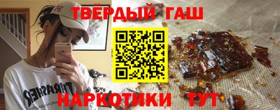 гидра Ливны