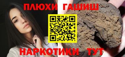кокаин Ликино-Дулёво