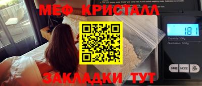 кокаин Ликино-Дулёво