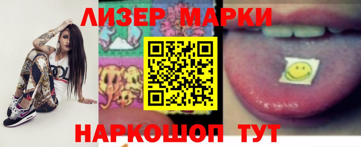 Янаул  Лсд 25 экстази кислота  ЛСД экстази ecstasy  Вход с VPN 