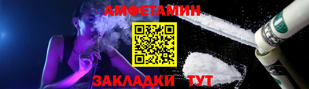 Метамфетамин кристалл Янаул