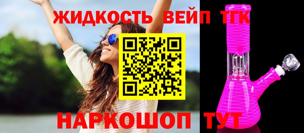 Дистиллят ТГК Wax  ТГК гашишное масло  Вход с VPN  Янаул 